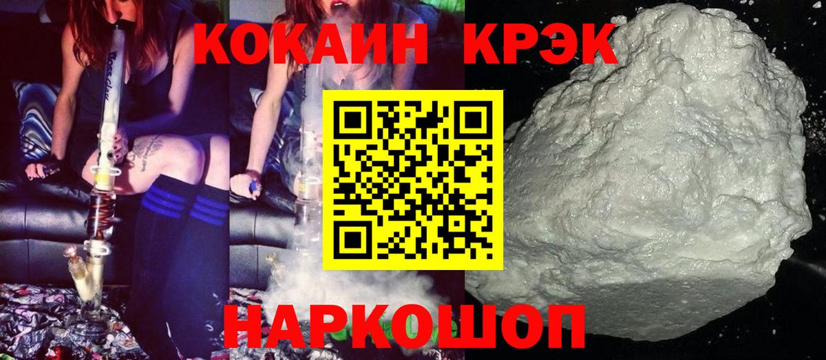 COCAIN Columbia  дарнет шоп  Вход с VPN  Дальнегорск  Кокаин Боливия 