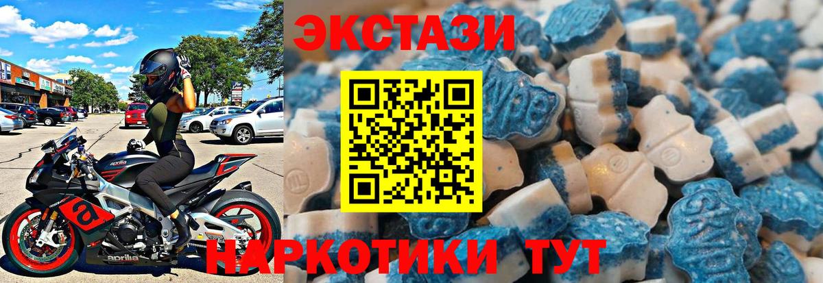 Ecstasy MDMA  Вход с VPN  Дальнегорск  ЭКСТАЗИ Punisher 