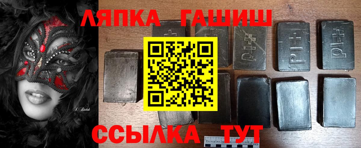 Дальнегорск  Гашиш 40% ТГК  ГАШИШ Изолятор  Вход с VPN 