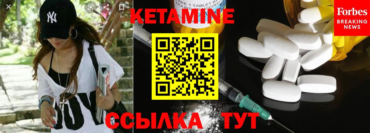 OMG ТОР  КЕТАМИН VHQ  даркнет какой сайт  Вход с VPN  Дальнегорск  КЕТАМИН VHQ 