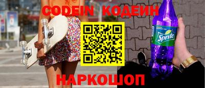 мефедрон VHQ Обнинск
