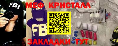 марихуана Обь