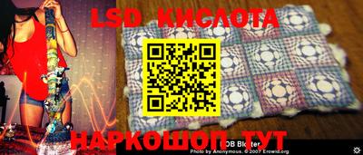 марихуана Обь