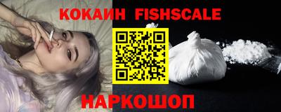 мефедрон VHQ Обнинск