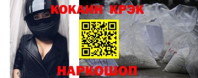 мефедрон VHQ Обнинск