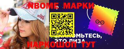 марихуана Обь