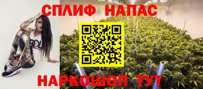 марихуана Обь