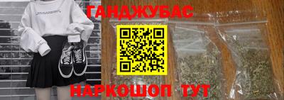марихуана Обь