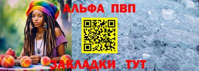 мефедрон VHQ Обнинск