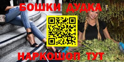 марихуана Обь