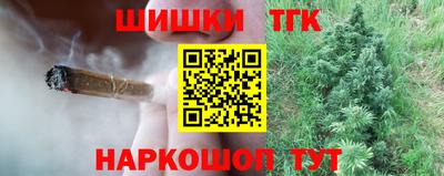 марихуана Обь