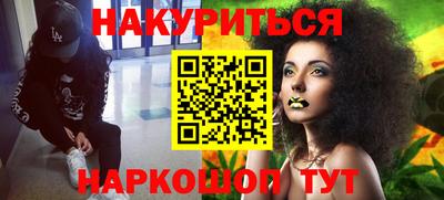 марихуана Обь