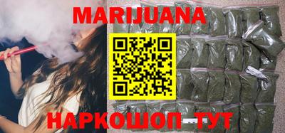мефедрон VHQ Обнинск