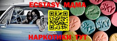 марихуана Обь