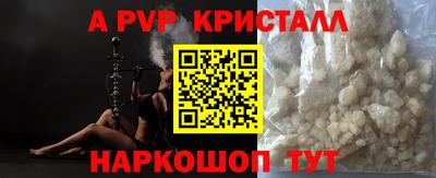 мефедрон VHQ Обнинск