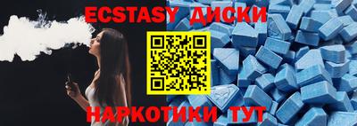 мефедрон VHQ Обнинск