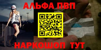 марихуана Обь