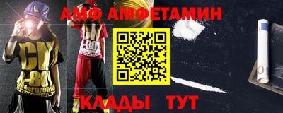 амфетамин Нягань