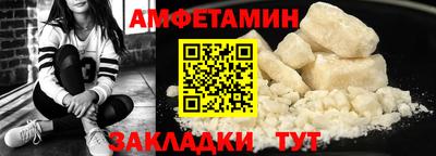 амфетамин Нягань