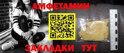 мефедрон VHQ Обнинск