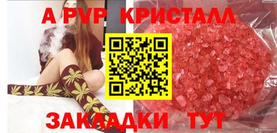 мефедрон VHQ Обнинск