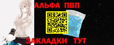 мефедрон VHQ Обнинск