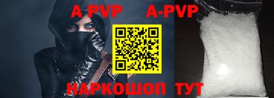 мефедрон VHQ Обнинск