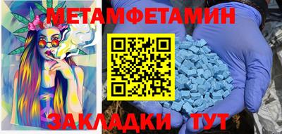 мефедрон VHQ Обнинск