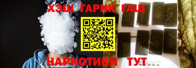 марихуана Обь