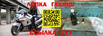 мефедрон VHQ Обнинск