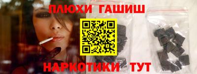 марихуана Обь