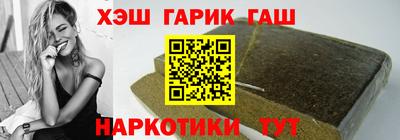 марихуана Обь