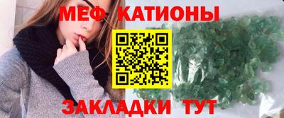 мефедрон VHQ Обнинск