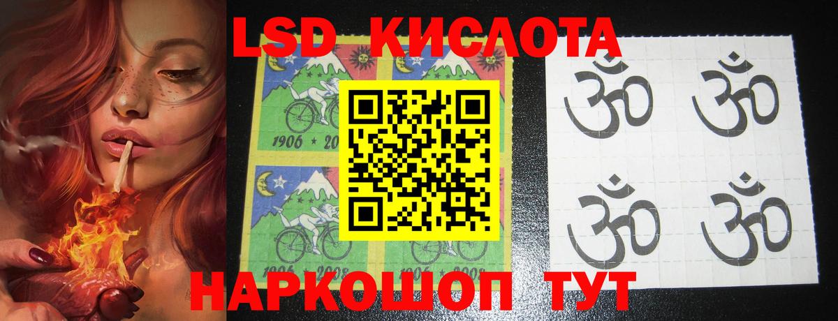 Лсд 25 экстази ecstasy Дальнегорск