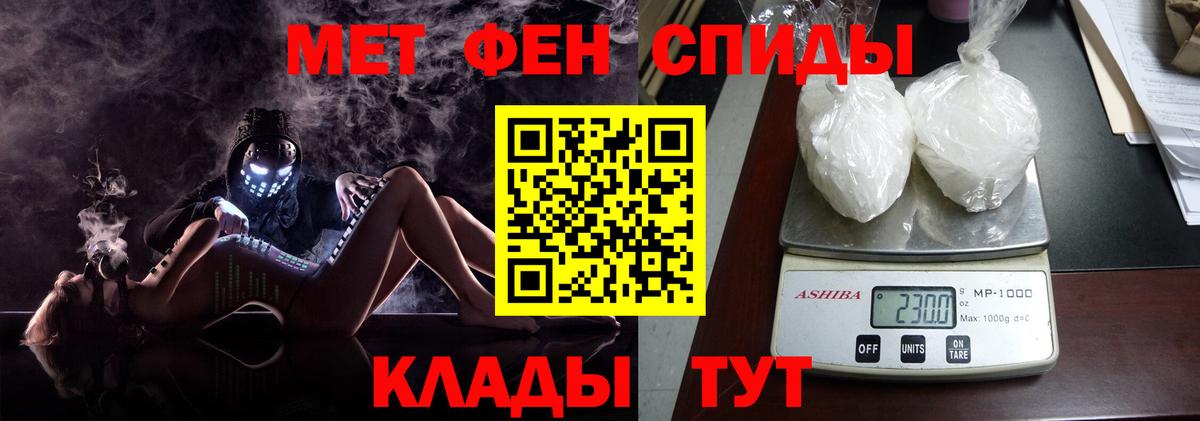 Метамфетамин кристалл  Метамфетамин кристалл  Вход с VPN  Дальнегорск 