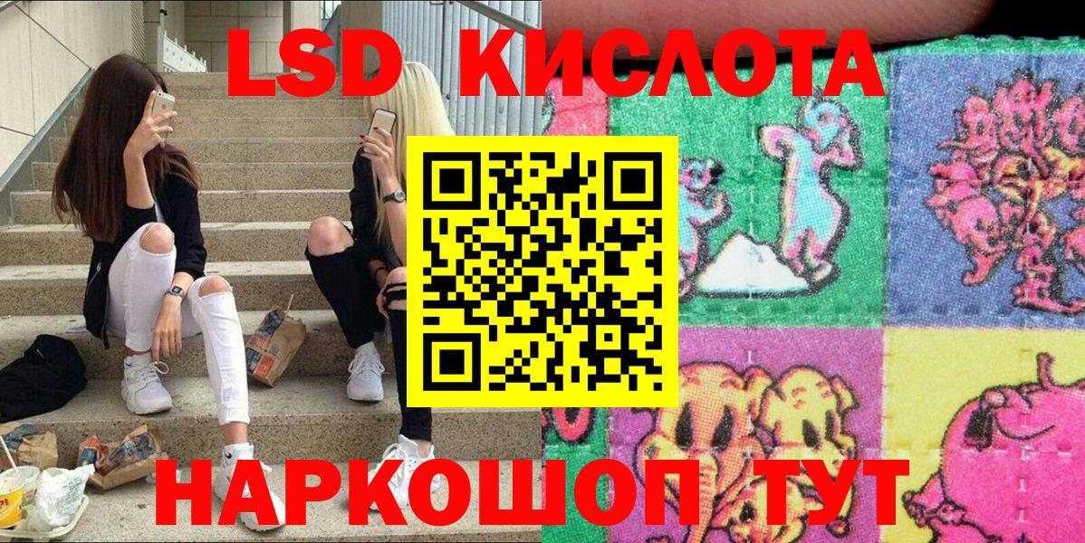 ГАШ  Вейп ТГК  Дальнегорск  Конопля  КОКАИН  Магазин наркотиков  A PVP СОЛЬ   МЕФ  Вход с VPN  МЕФ   MDMA 