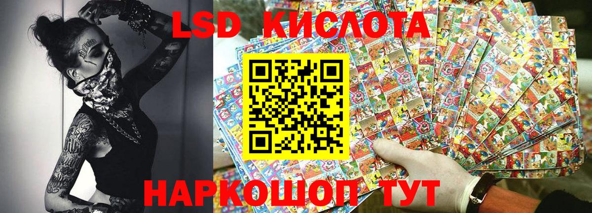 Наркотические марки 1500мкг  Вход с VPN  Марки 25I-NBOMe  Дальнегорск 