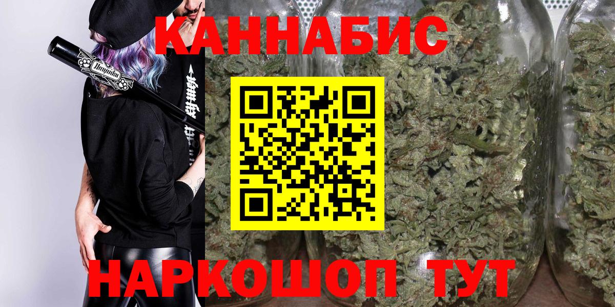 Бошки Шишки ГИДРОПОН Дальнегорск