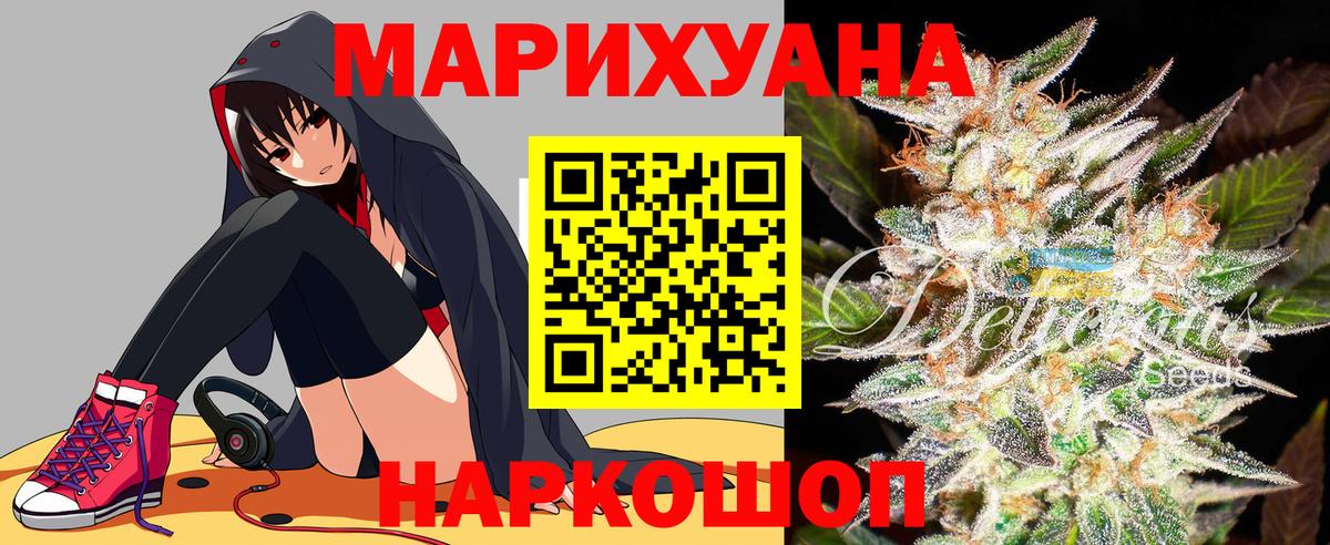 Бошки марихуана ГИДРОПОН  Канабис White Widow  Вход с VPN  Дальнегорск  МАРИХУАНА LSD WEED 